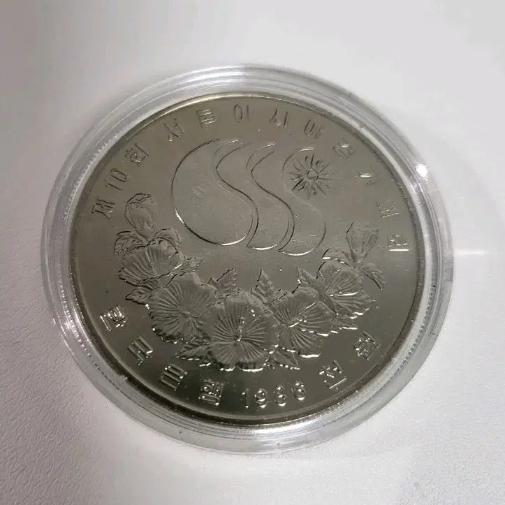 [BUNJANG] 1986 Seoul Asian Games Commemorative Coin (1000 Won) / 1986 서울아시안게임 기념주화 1천원권