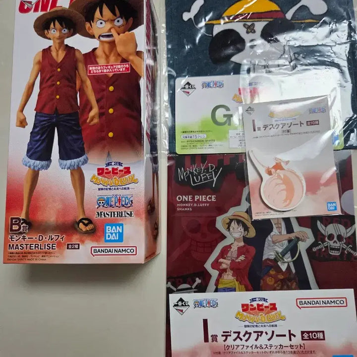 [BUNJANG] One Piece Luffy Figure (MASTERLISE) - Sealed / [미개봉 신상 현물] 원피스 5월 제일복권 B상 루피 피규어 팝니다