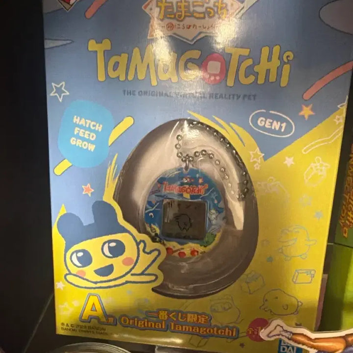 [BUNJANG] Tamagotchi A Prize Ichiban Kuji Keychain / 다마고치 a상 쿠지 제일복권