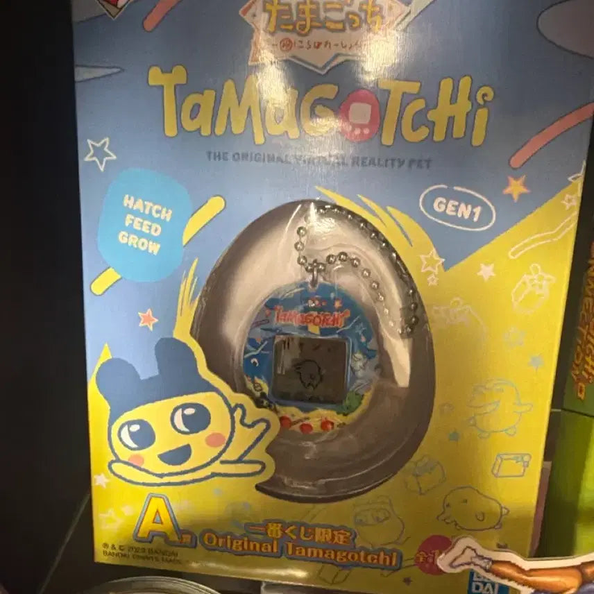 [BUNJANG] Tamagotchi A Prize Ichiban Kuji Keychain / 다마고치 a상 쿠지 제일복권