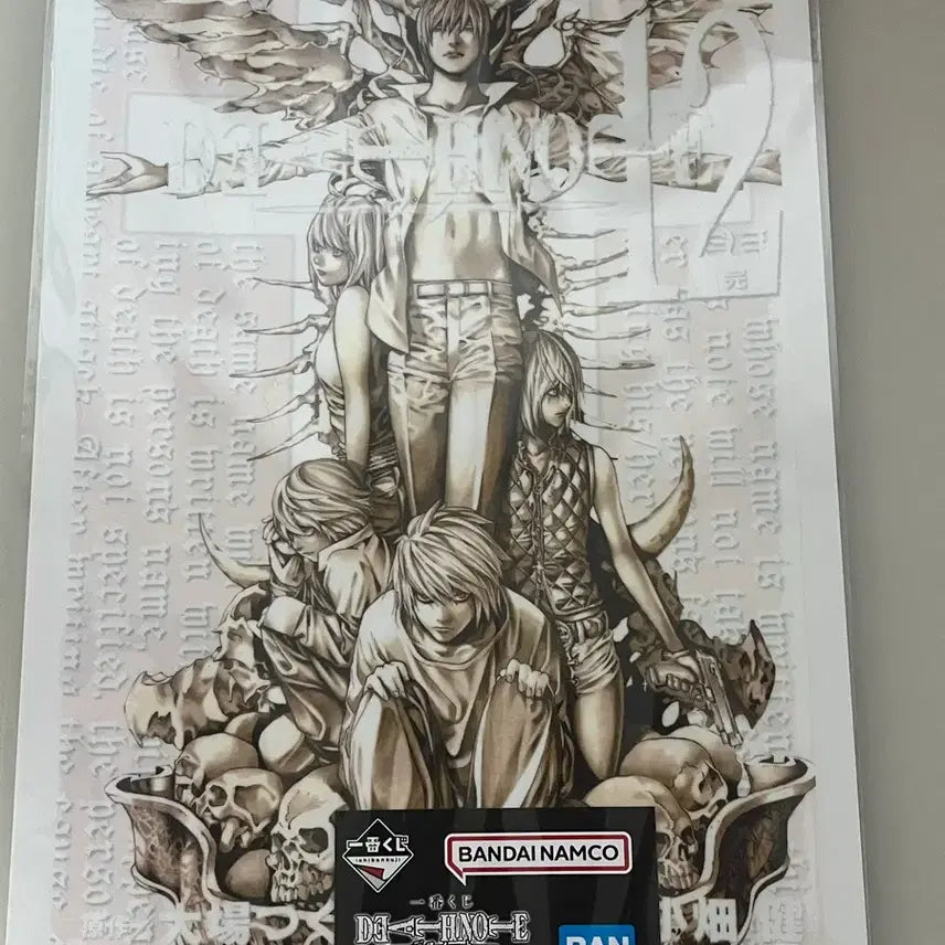 [BUNJANG] Death Note Ichiban Kuji Prize F Poster (Sealed) / 데스노트 제일복권 F상 포스터
