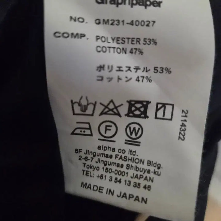 [BUNJANG] Graffpaper 23SS Semi-Dull Poplin Track Shorts / 그라프페이퍼 23ss semi-Dull poplin track short