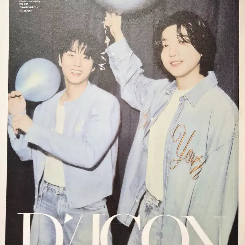 [BUNJANG] DAY6 DICON Young K Version A Photobook / 데이식스 디아이콘 영케이 a버전 화보 양도해요