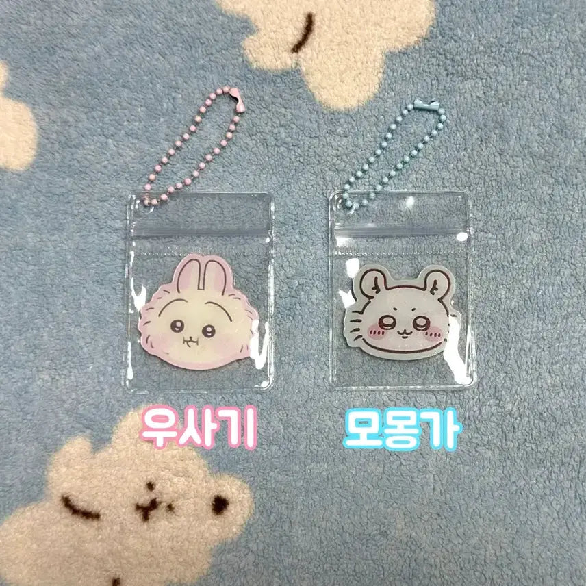 [BUNJANG] Cheekawaii Character Acrylic Keychain / 복슬복슬 치이카와 캐릭터 아크릴 키링