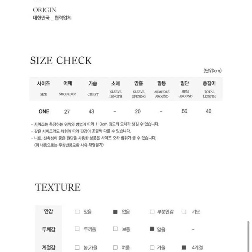 [BUNJANG] Nainy Sleeveless Bustier / 나이니 나시 뷔스티에