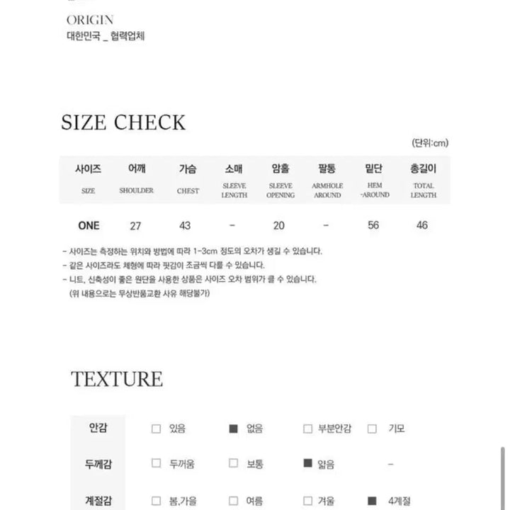 [BUNJANG] Nainy Sleeveless Bustier / 나이니 나시 뷔스티에