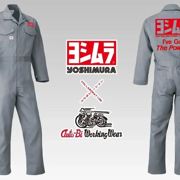 [BUNJANG] Yoshimura Jumpsuit / 요시무라 점프수트