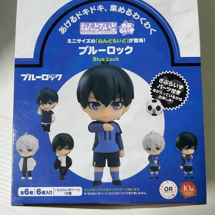 [BUNJANG] Blue Lock Rin Nendoroid Surprise Figure (2-Piece Bundle) / [미개봉] 블루록 린 넨도로이드 서프라이즈 피규어 2개