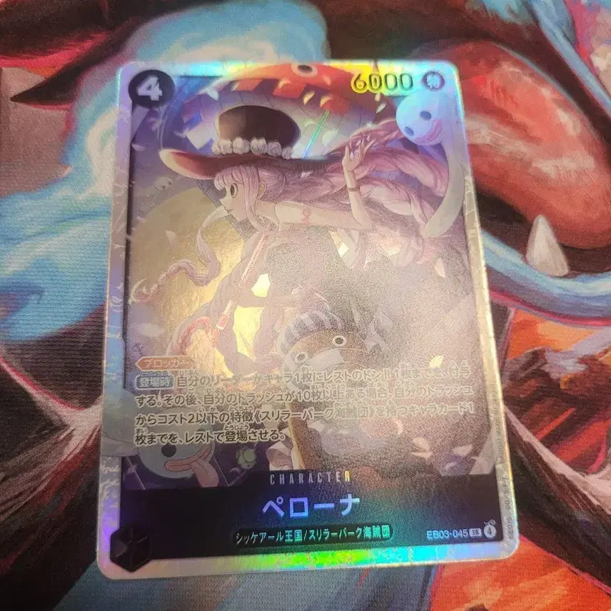 [BUNJANG] One Piece Card EB03-045 Perona / 원피스 카드 일판 페로나 카드 EB03-045
