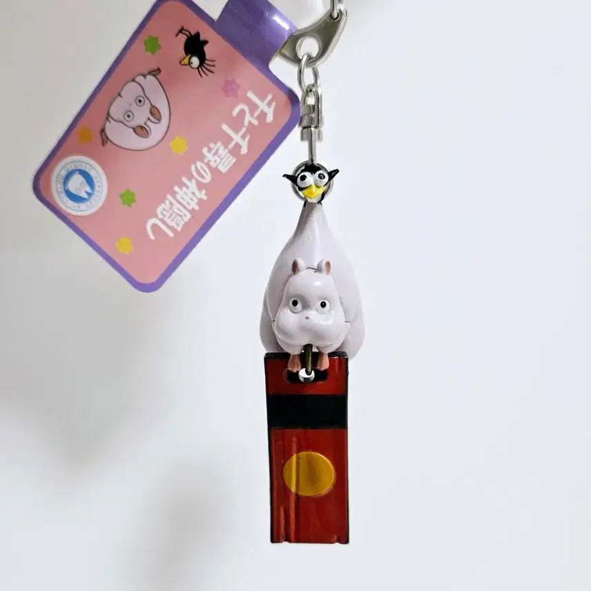 [BUNJANG] Studio Ghibli Spirited Away Boh Nezumi Haiedori Keyring Figure / 지브리 센과 치히로의 행방불명 보우네즈미 하에도리 키링 피규어 보우
