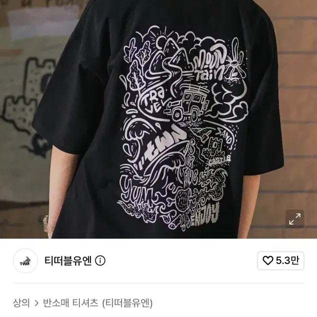 [BUNJANG] T.W.N Back Printing Short Sleeve T-Shirt / 티떠블유엔 백 프린팅 반팔 티셔츠