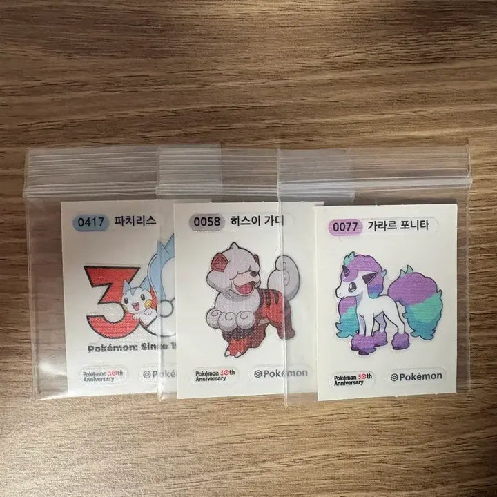 [BUNJANG] Pokemon 30th Anniversary Sticker Collection Sealed Bundle / 포켓몬 30주년 띠부씰 판매 &amp; 교환
