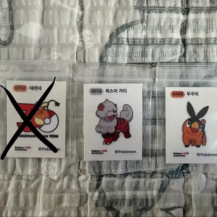 [BUNJANG] Pokemon 30th Anniversary Sticker Collection Sealed Bundle / 포켓몬 30주년 띠부씰 판매 &amp; 교환