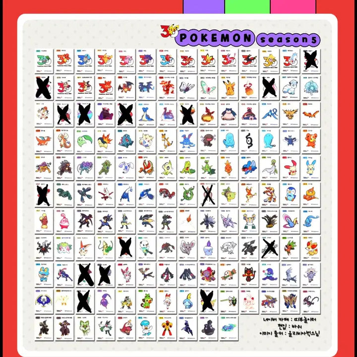 [BUNJANG] Pokemon 30th Anniversary Sticker Collection Sealed Bundle / 포켓몬 30주년 띠부씰 판매 &amp; 교환