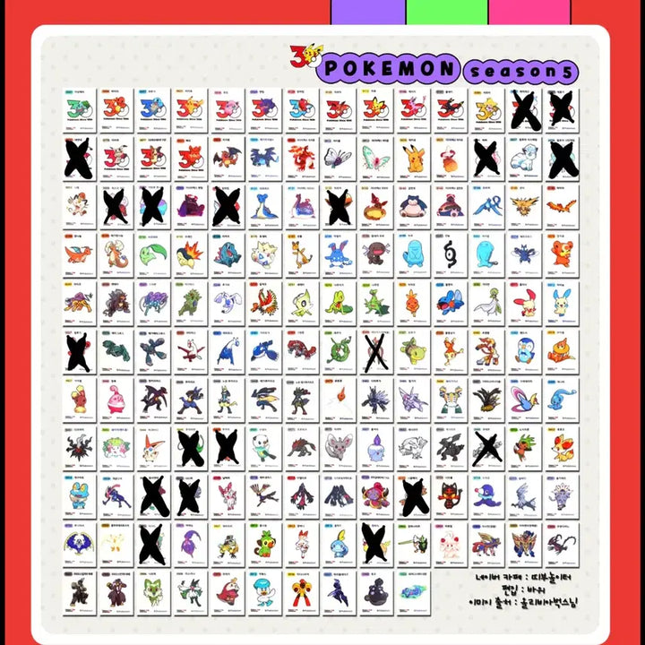 [BUNJANG] Pokemon 30th Anniversary Sticker Collection Sealed Bundle / 포켓몬 30주년 띠부씰 판매 &amp; 교환