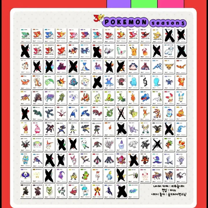 [BUNJANG] Pokemon 30th Anniversary Sticker Collection Sealed Bundle / 포켓몬 30주년 띠부씰 판매 &amp; 교환
