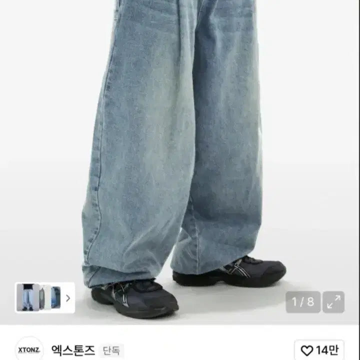 [BUNJANG] Balloon Fit Denim Pants / 벌룬 팬츠