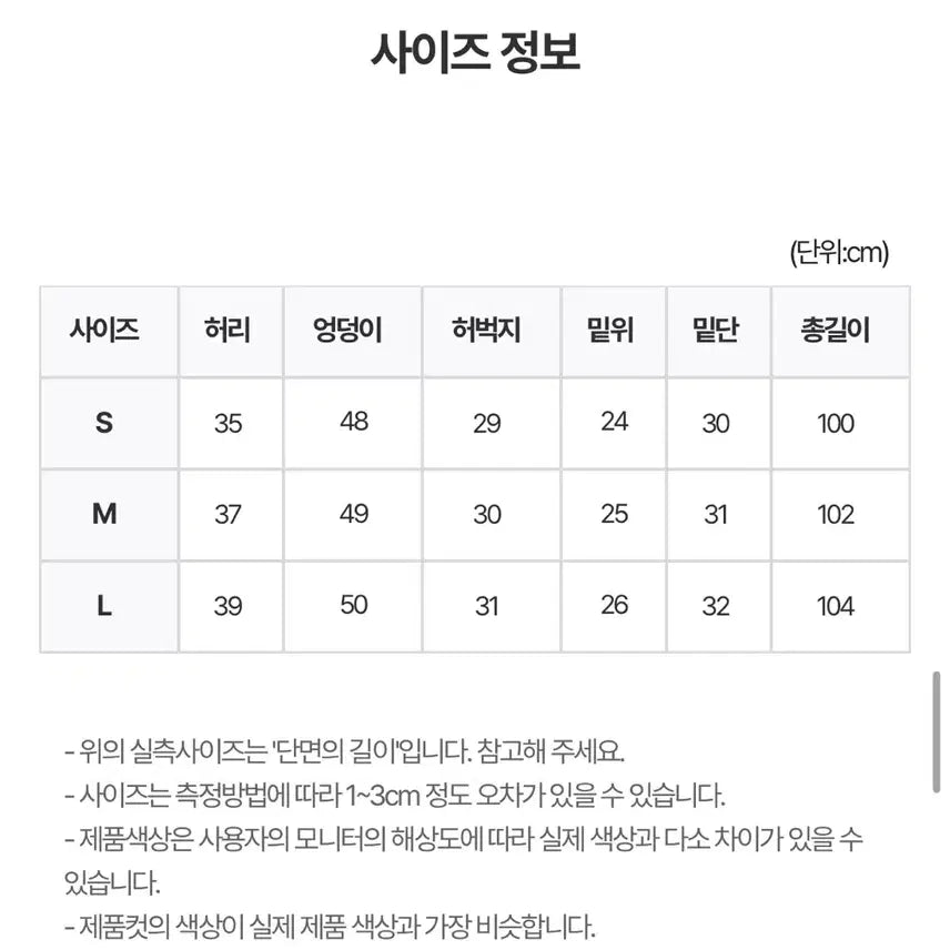 [BUNJANG] Lit Kim Non-Fade Flare Low Jeans Denim M / 릿킴 논페이드 플레어 로우 진 데님 m