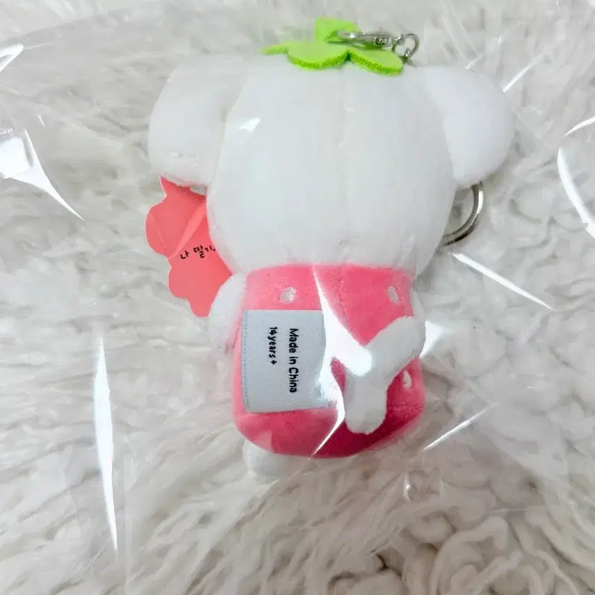 [BUNJANG] Ganadi Naana Strawberry Doll Keyring / 가나디 나안아 인형키링 판매