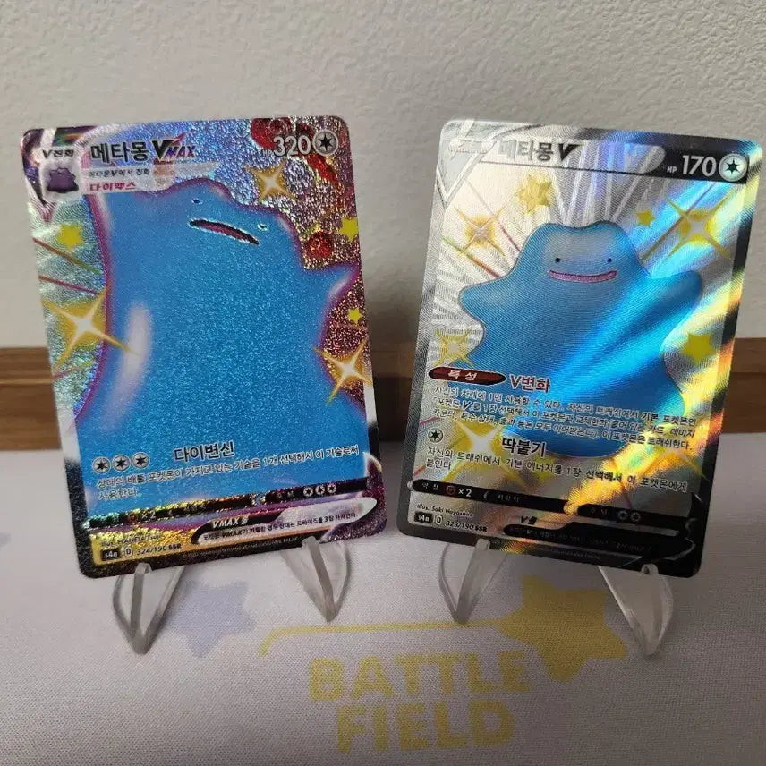 [BUNJANG] Pokemon Card Shiny Star Ditto V / VMAX / 포켓몬카드 샤이니스타 메타몽 V / VMAX