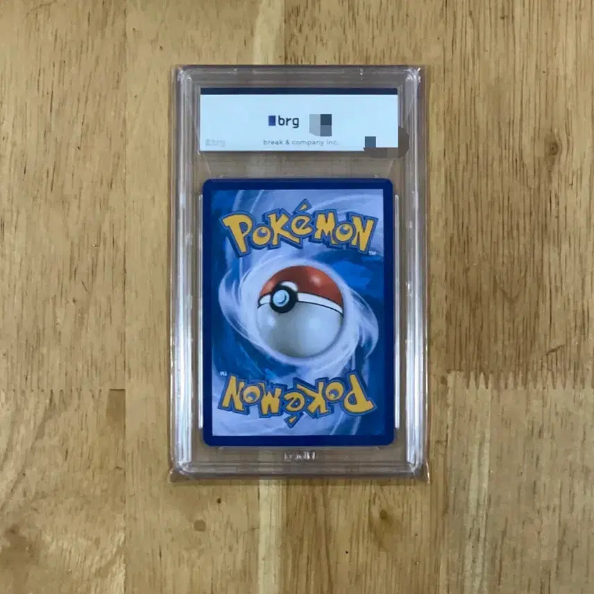 [SOLD OUT] 이번주만 13.5! 포켓몬카드 25주년 레시라무 프로모 brg10 팝니다