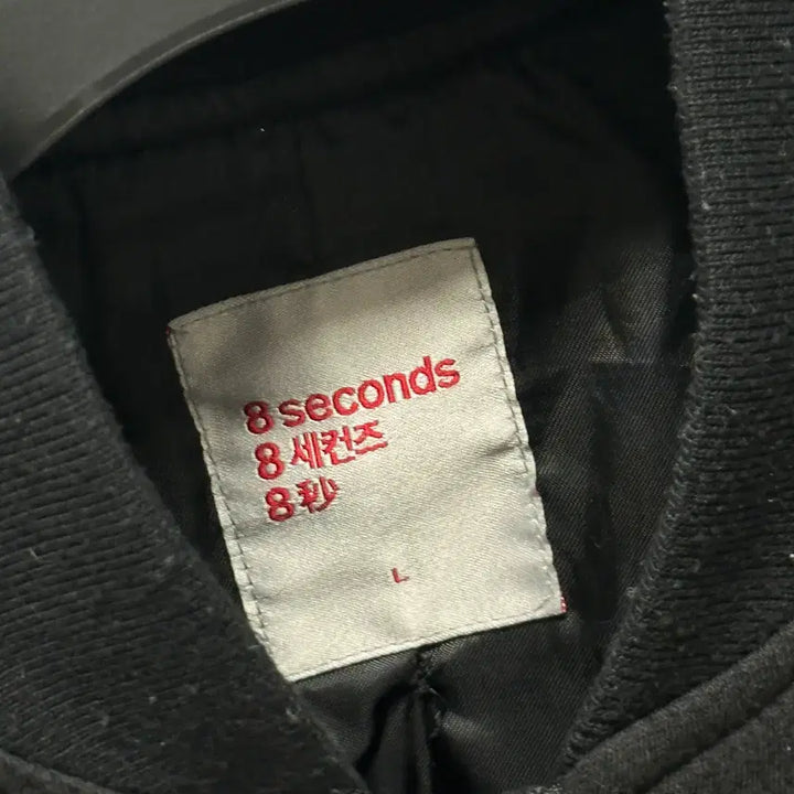 [BUNJANG] 8 Seconds Black Bomber Jacket (Size 100) / 사이즈 100) 에잇세컨즈 블랙 항공점퍼