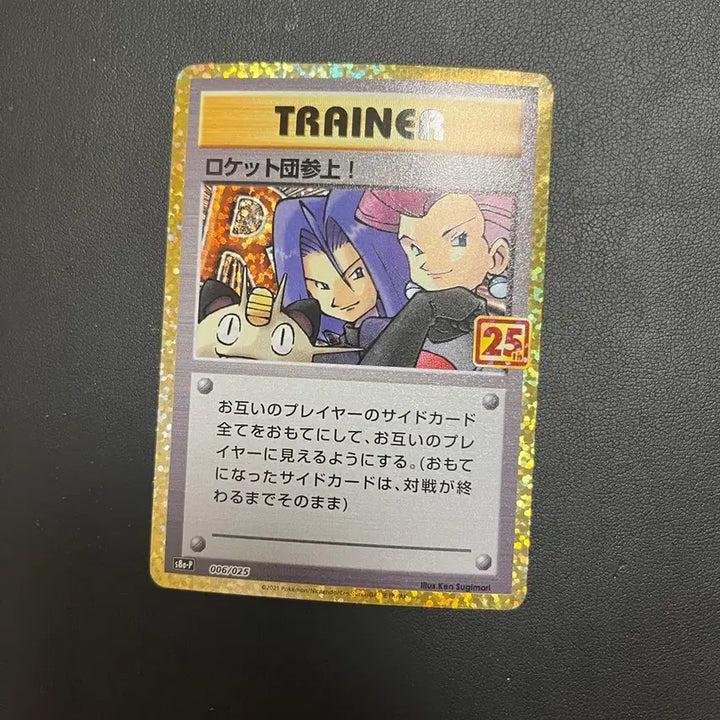 [BUNJANG] Pokemon Card Team Rocket&