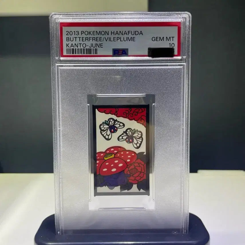[BUNJANG] Pokemon Card Hanahuda Butterfree, Vileplume PSA 10 / [일판] 포켓몬 카드 하나푸다 버터플,라플레시아 PSA10