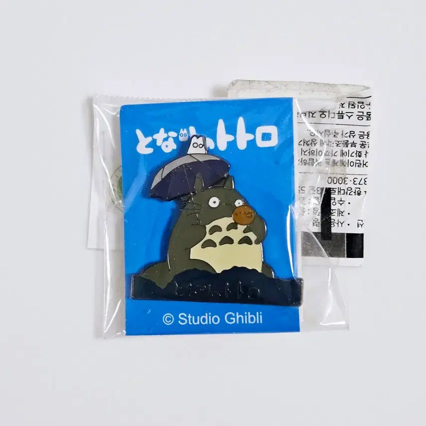 [BUNJANG] Studio Ghibli My Neighbor Totoro Pin Badge (Sealed) / (미개봉)지브리 이웃집 토토로 핀즈뱃지