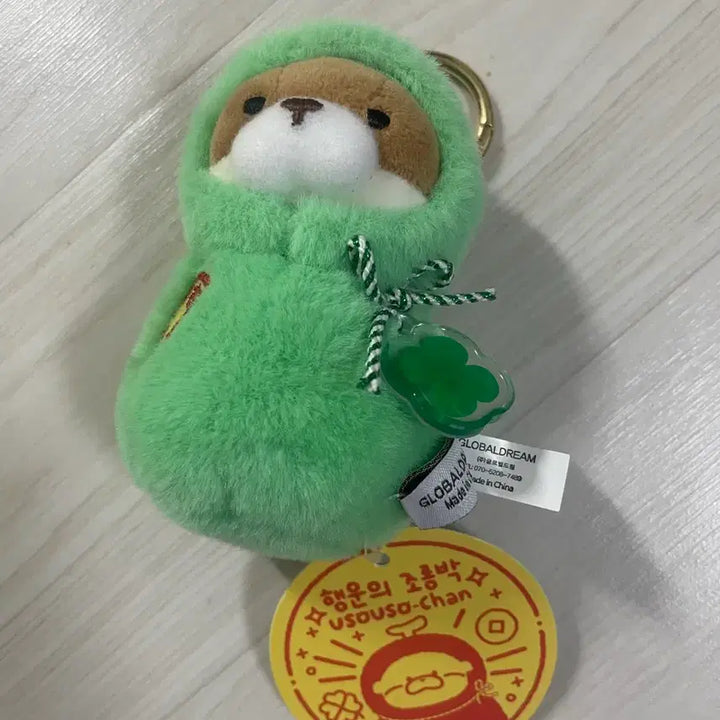 [BUNJANG] Usososochan Brown 8cm Lucky Gourd Mascot Charm / 행운의 조롱박 우소우소짱 우소우소 브라운 8cm 키링 인형