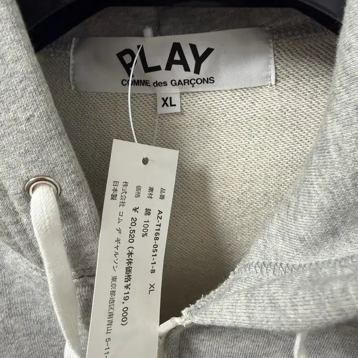 [BUNJANG] Comme des Garçons PLAY Hoodie Zip-up Grey XL New / 꼼데가르송 PLAY 후드집업 XL 새상품