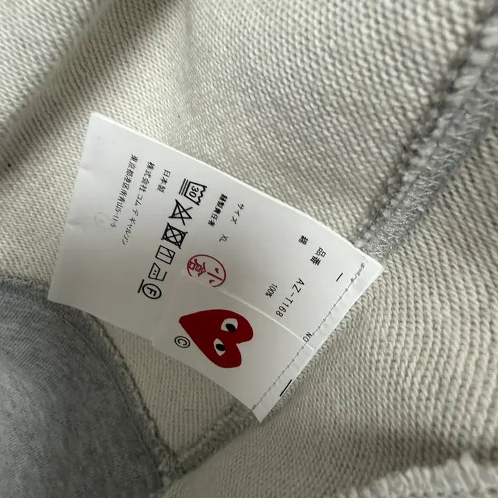 [BUNJANG] Comme des Garçons PLAY Hoodie Zip-up Grey XL New / 꼼데가르송 PLAY 후드집업 XL 새상품