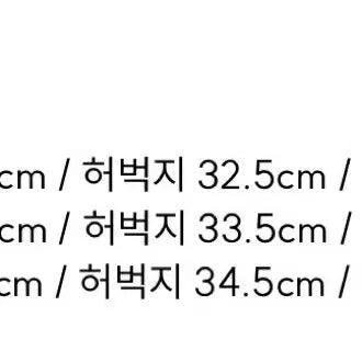 [BUNJANG] Mylibrary Garments Pants Brown / 마이라이브러리 가먼츠 팬츠 브라운