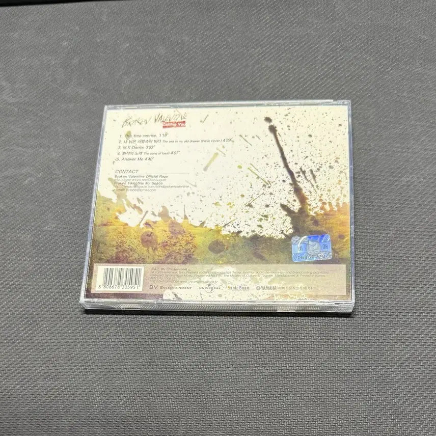 [BUNJANG] Broken Valentine Calling You EP Album CD / 브로큰 발렌타인 Calling you EP 앨범 CD