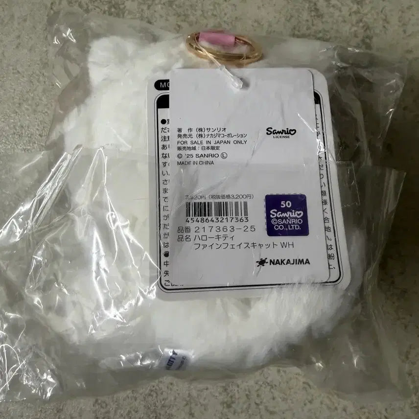 [BUNJANG] Sanrio Kitty Fine Face Cat Mascot Original / 산리오 키티 파인 페이스캣 마스코트 오리지널