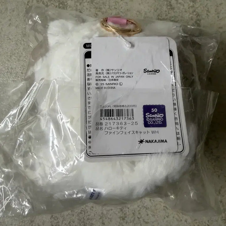 [BUNJANG] Sanrio Kitty Fine Face Cat Mascot Original / 산리오 키티 파인 페이스캣 마스코트 오리지널