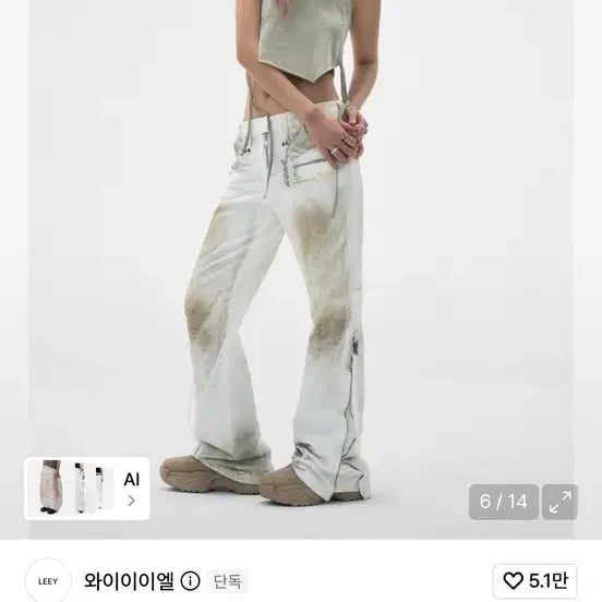 [BUNJANG] YIEL Dirty Washed Zipper Pants / 와이이이엘 yeel DIRTY WASHED ZIPPER PANTS