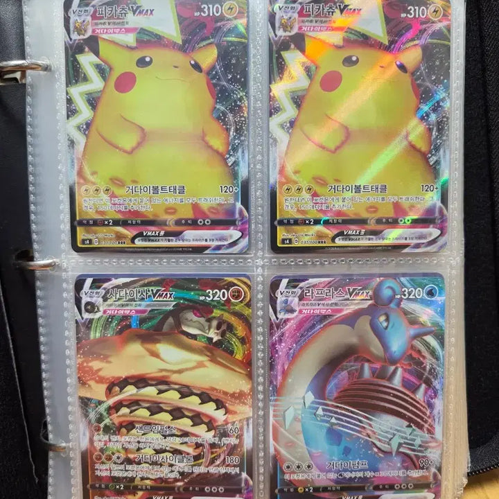 [BUNJANG] Pokémon Cards Bundle Set - 94 Cards / 희귀 포켓몬카드 94장