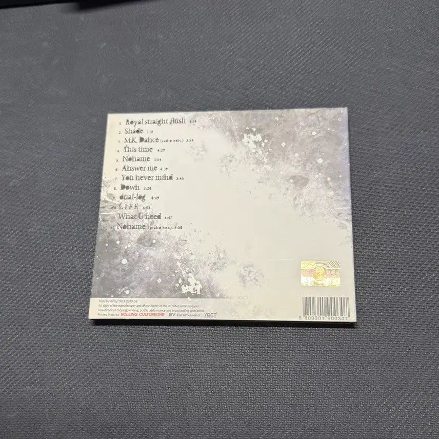 [BUNJANG] Broken Valentine Shade Album CD / 브로큰 발렌타인 Shade 앨범 CD
