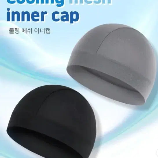 [BUNJANG] Unisex Cooling Inner Cap for Helmets / 남녀공용 냉감 이너캡 헬멧속모자 스포츠 두건