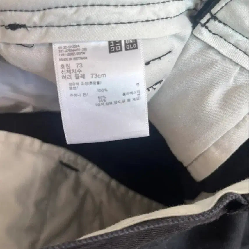 [BUNJANG] Uniqlo Black Wide Chino Pants / 유니클로 블랙 와이드 치노 팬츠