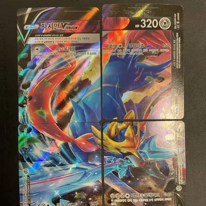 [BUNJANG] Pokemon Zamazenta V-UNION Card / 포켓몬 자시안 V-UNION 카드