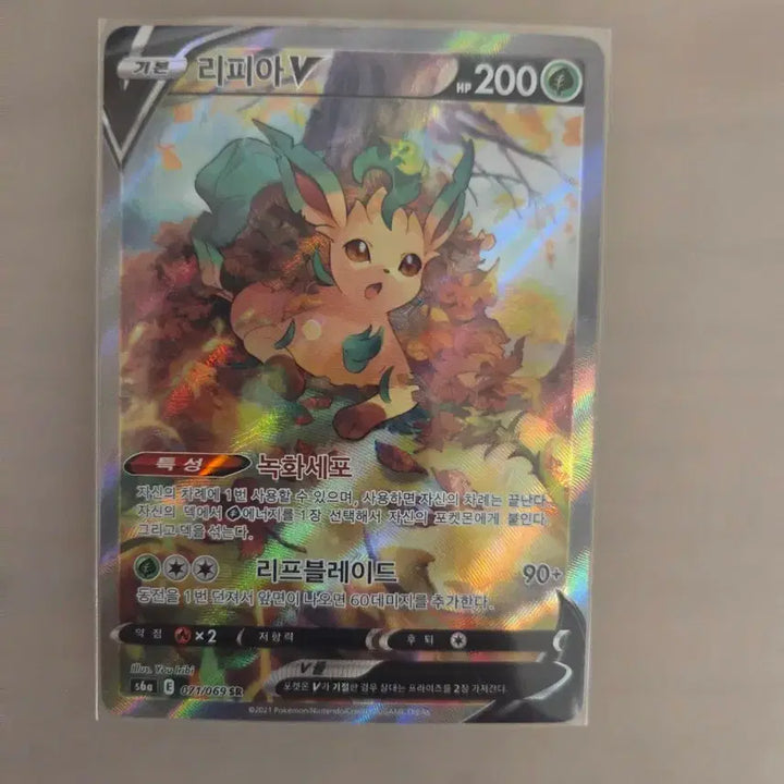 [BUNJANG] Lippia V SR Special Holo Photocard / 리피아 v sr 특일