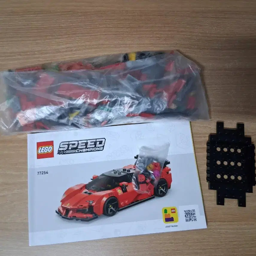 [BUNJANG] LEGO Speed Champions 77254 Ferrari / 레고 스피드챔피언 77254 페라리 (조립가능)