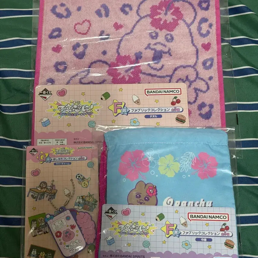 [BUNJANG] Pantsu Usagi Lottery Prize Towel, Pouch, and Keyring Set / 빤쮸토끼 쿠지 하위상 판매합니다