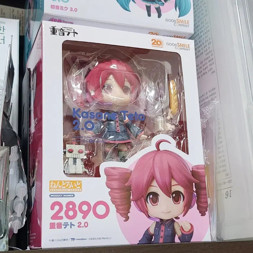 [BUNJANG] Good Smile Company Kasane Teto 2.0 Nendoroid Figure (Sealed) / (미개봉)굿스마일 카사네 테토 2.0 넨도로이드 피규어