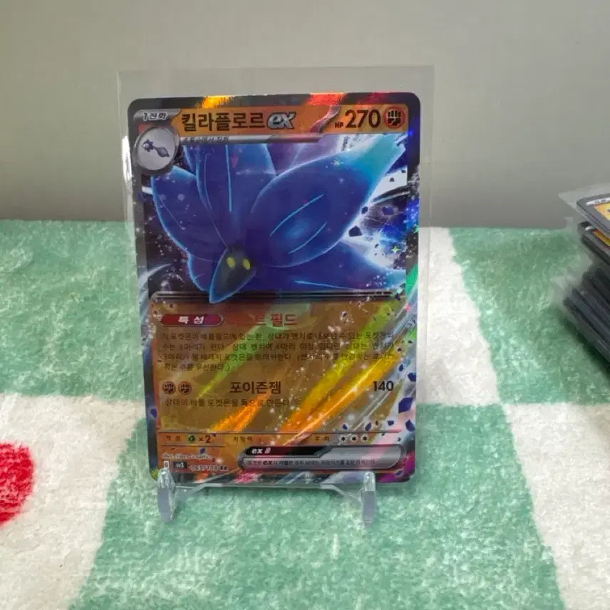 [BUNJANG] Killerflor Ex Pokémon Card / 킬라플로르ex