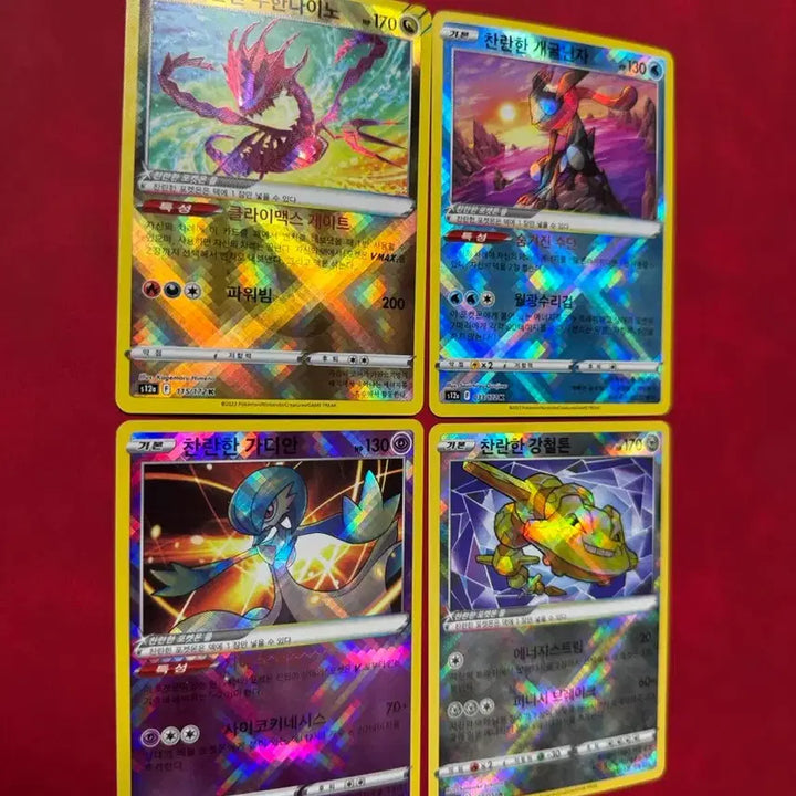 [BUNJANG] Pokemon Radiant Card Collection (Greninja, Eternatus, Copperajah, Gardevoir) / 포켓몬 찬란한 카드 모음 (개굴닌자/무한다이노/강철톤/가디안)