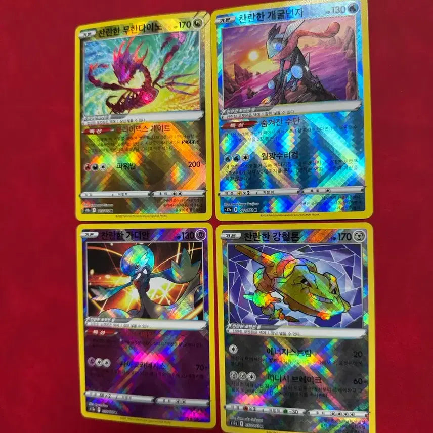 [BUNJANG] Pokemon Radiant Card Collection (Greninja, Eternatus, Copperajah, Gardevoir) / 포켓몬 찬란한 카드 모음 (개굴닌자/무한다이노/강철톤/가디안)