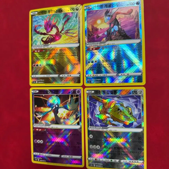 [BUNJANG] Pokemon Radiant Card Collection (Greninja, Eternatus, Copperajah, Gardevoir) / 포켓몬 찬란한 카드 모음 (개굴닌자/무한다이노/강철톤/가디안)